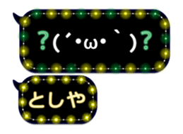 232320833
