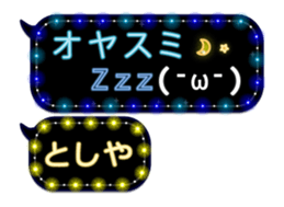 232320835