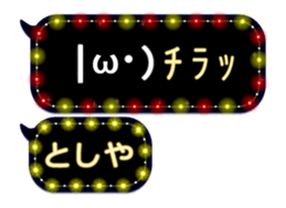 232320837