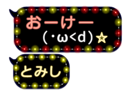 232320849