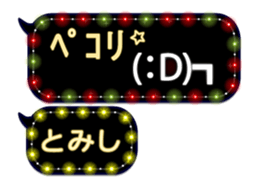 232320851