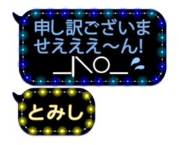232320853