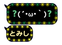 232320857