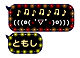 232320870