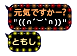 232320873