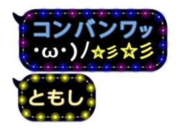 232320876