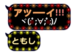 232320877
