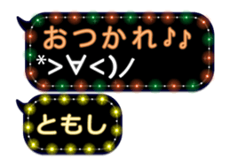 232320879