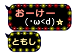 232320881