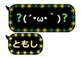 232320889