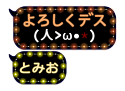 232320906
