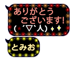 232320908