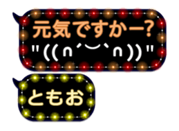 232320921