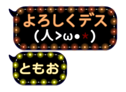 232320930