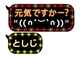 232320945