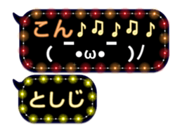 232320947