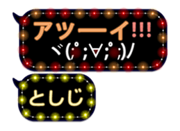 232320949