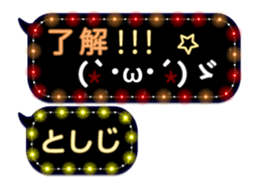 232320952