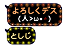 232320954