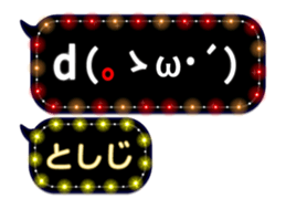 232320962