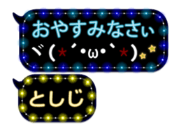 232320964