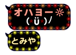 232320968