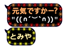 232320969
