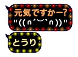 232321137