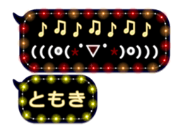 232321470