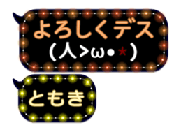 232321482