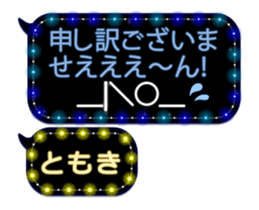 232321485
