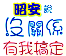 232340582