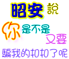 232340599