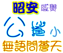 232340600