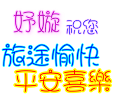 232341196