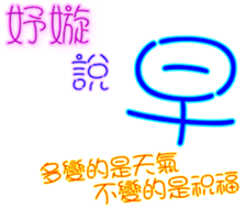 232341203
