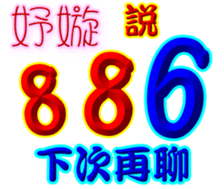 232341225
