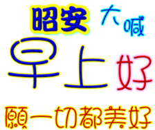 232341330