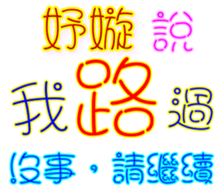 232341380