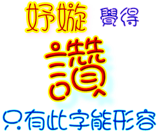 232341395