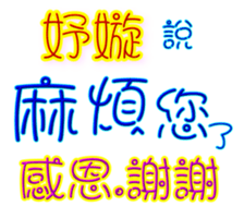 232341397