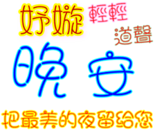 232342110