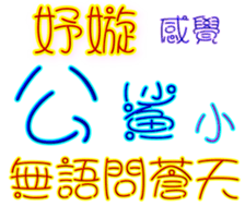 232342120