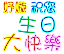 232342136