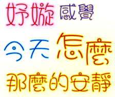 232342138