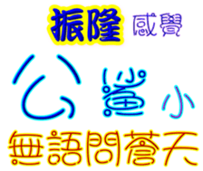 232342376