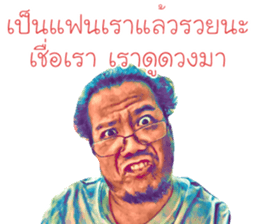 232382974