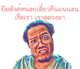 232382983