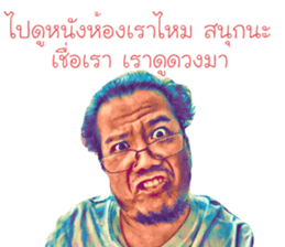 232382987