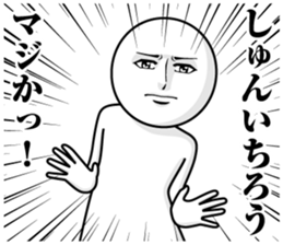 232490342